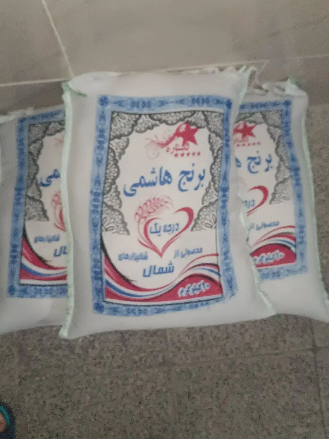 برنج ایرانی|خوردنی و آشامیدنی|تهران, تهرانپارس شرقی|دیوار