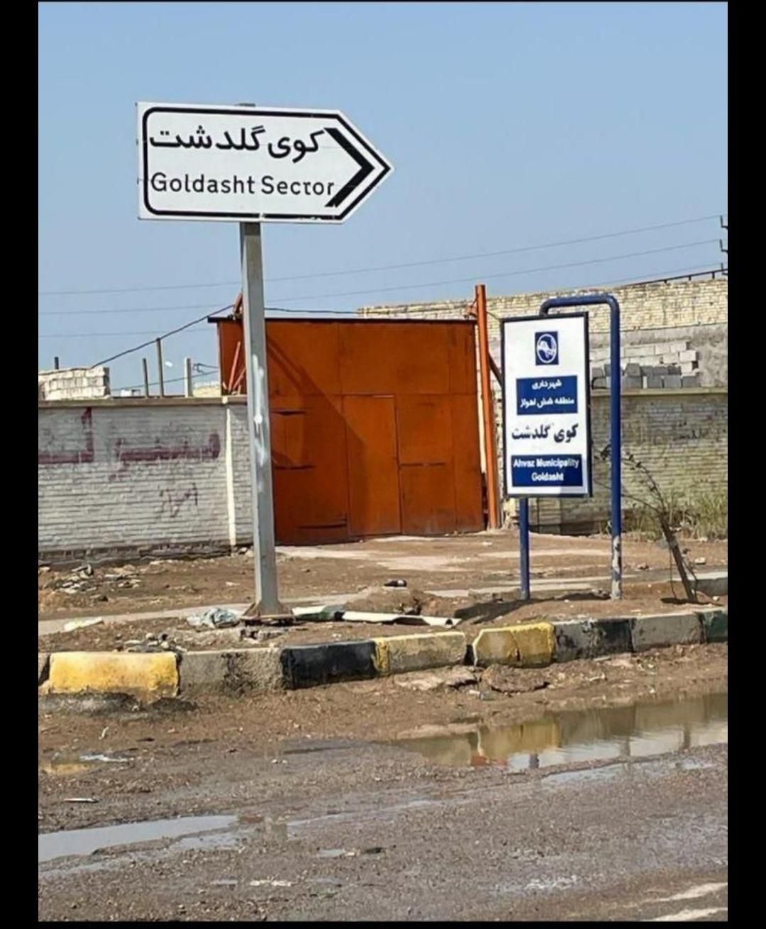 خانه در کوی گلدشت|فروش خانه و ویلا|اهواز, فرهنگ شهر|دیوار