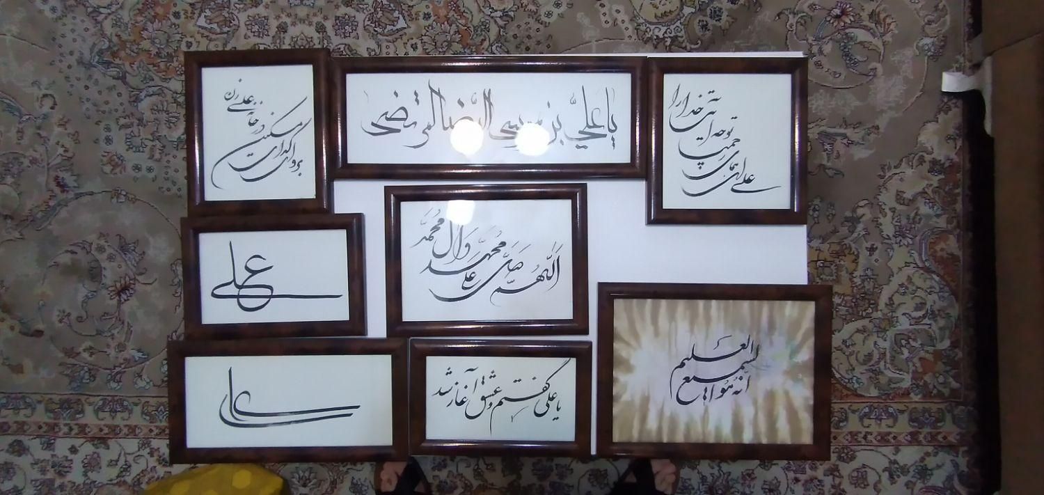 قاب عکس خطاطی|تابلو، نقاشی، عکس|تهران, وردآورد|دیوار