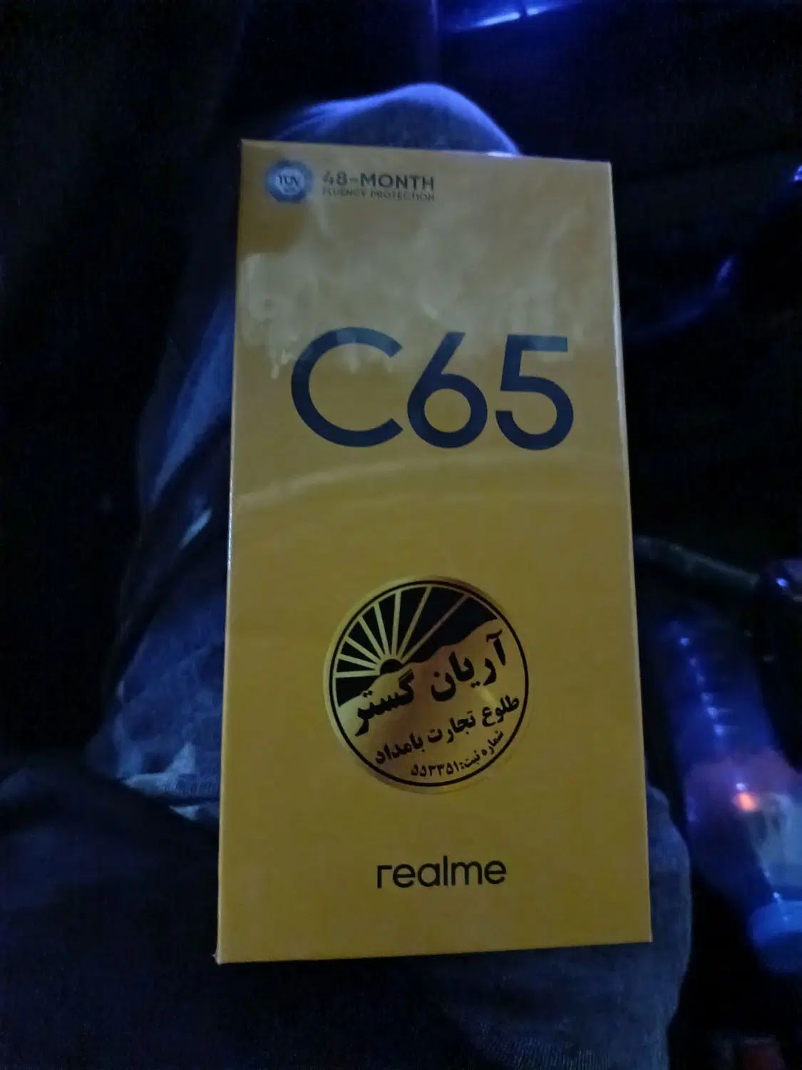 گوشی ریلمیc65|موبایل|کرج, شهرک طالقانی|دیوار