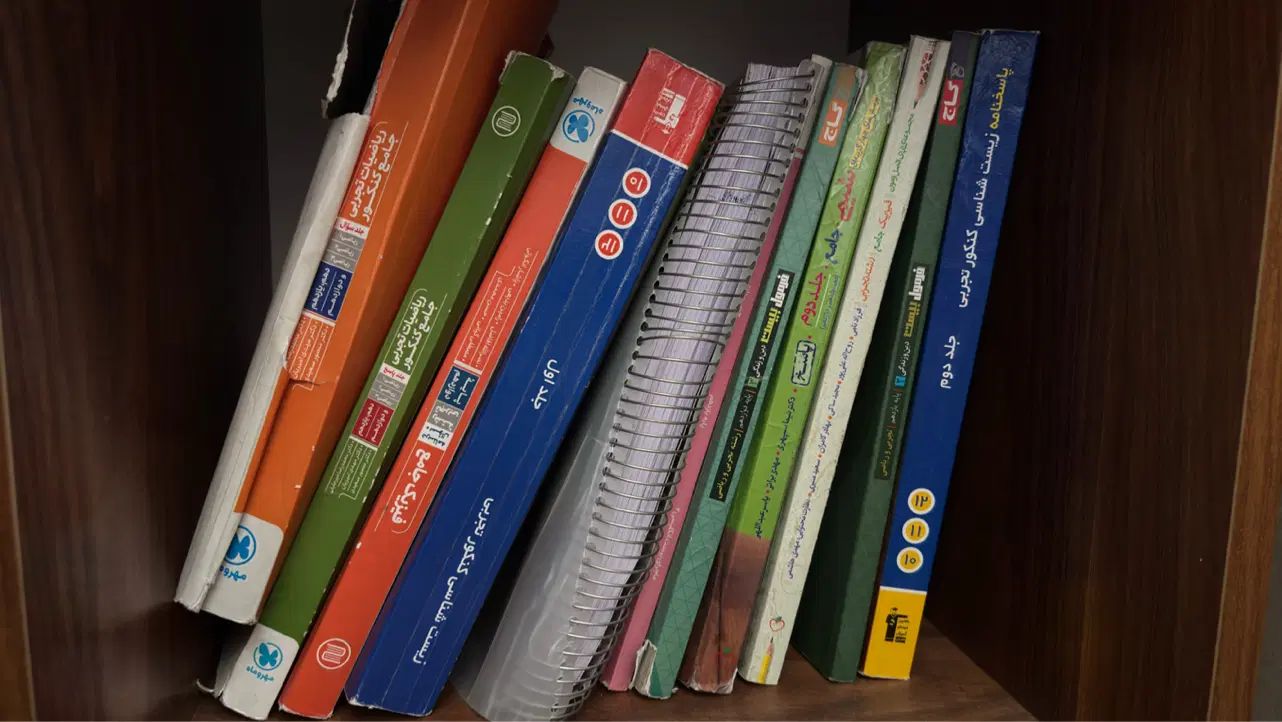 کتاب کمک اموزشی کنکوری دهمی یازدهمی دوازدهمی جامع|کتاب و مجله آموزشی|اردکان, |دیوار