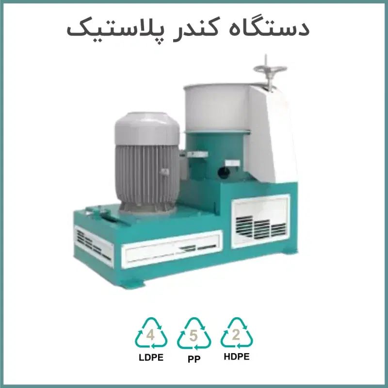 اوستا کار دستگاه‌های تولید پلاستیک  31 سال تجربه|ماشین‌آلات صنعتی|تهران, تهران پارس|دیوار