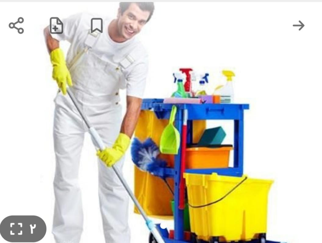 خدمات ،نظافت وتمیزیکاری حسینی|خدمات نظافت|شاهینشهر, شهرک گلدیس|دیوار