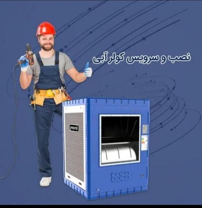آماده همکاری کلیه کارهای ساختمانی و تاسیسات|خدمات پیشه و مهارت|سراوان, |دیوار