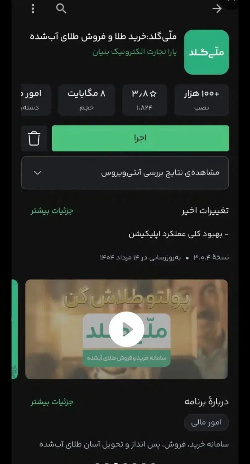 طلا رایگان هدیه بگیر.از۱۷۰هزارتومن الی شاید بیشتر|کارت هدیه و تخفیف|قزوین, |دیوار