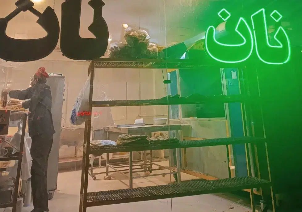 فروشنده خانم یا آقا مجتمع نان نیازمندیم|استخدام خدمات فروشگاه و رستوران|مشهد, کلاهدوز|دیوار