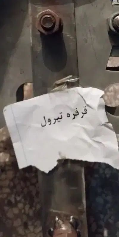 لوازم نوهست|کوهنوردی و کمپینگ|مشهد, هنرستان|دیوار