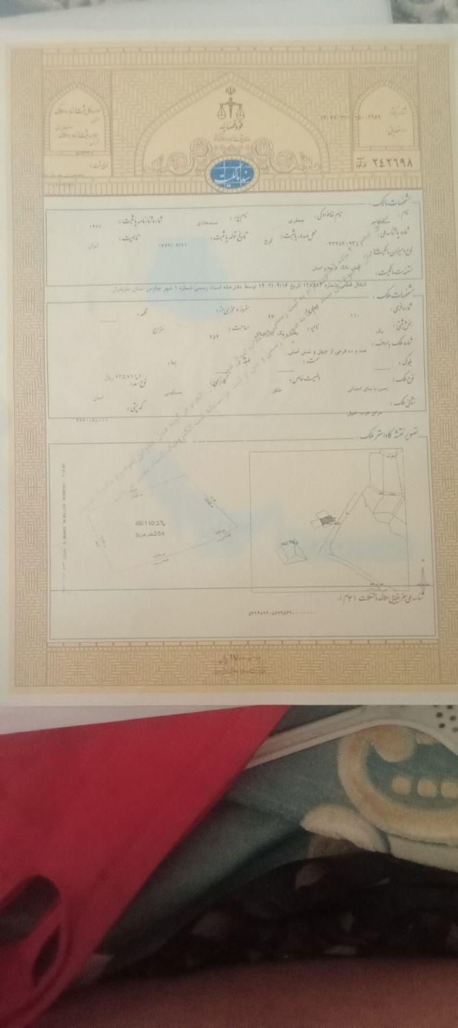 * نیازمند سند اجاره ای برای شرکت حقوقی *|خدمات مالی، حسابداری، بیمه|تهران, بهجت‌آباد|دیوار