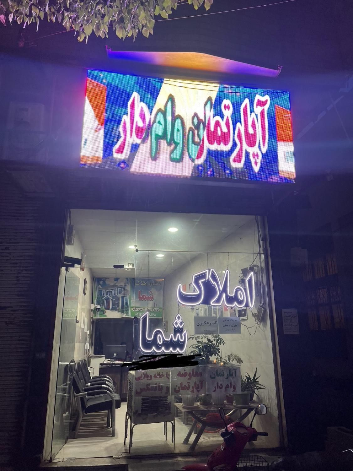 65متر مولوی آپارتمان وام دار هفت واحدی|فروش آپارتمان|قزوین, |دیوار