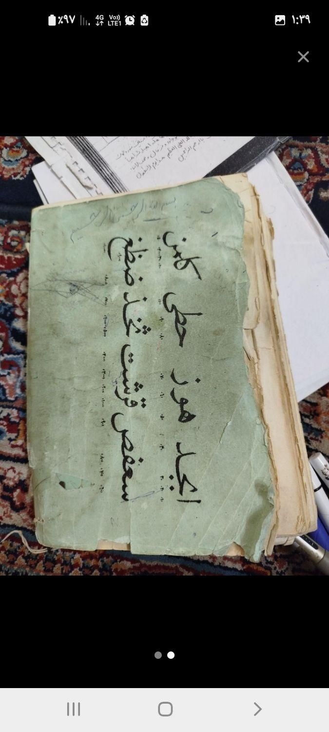 حل مشگلات|اسکان اضطراری|ساری, |دیوار