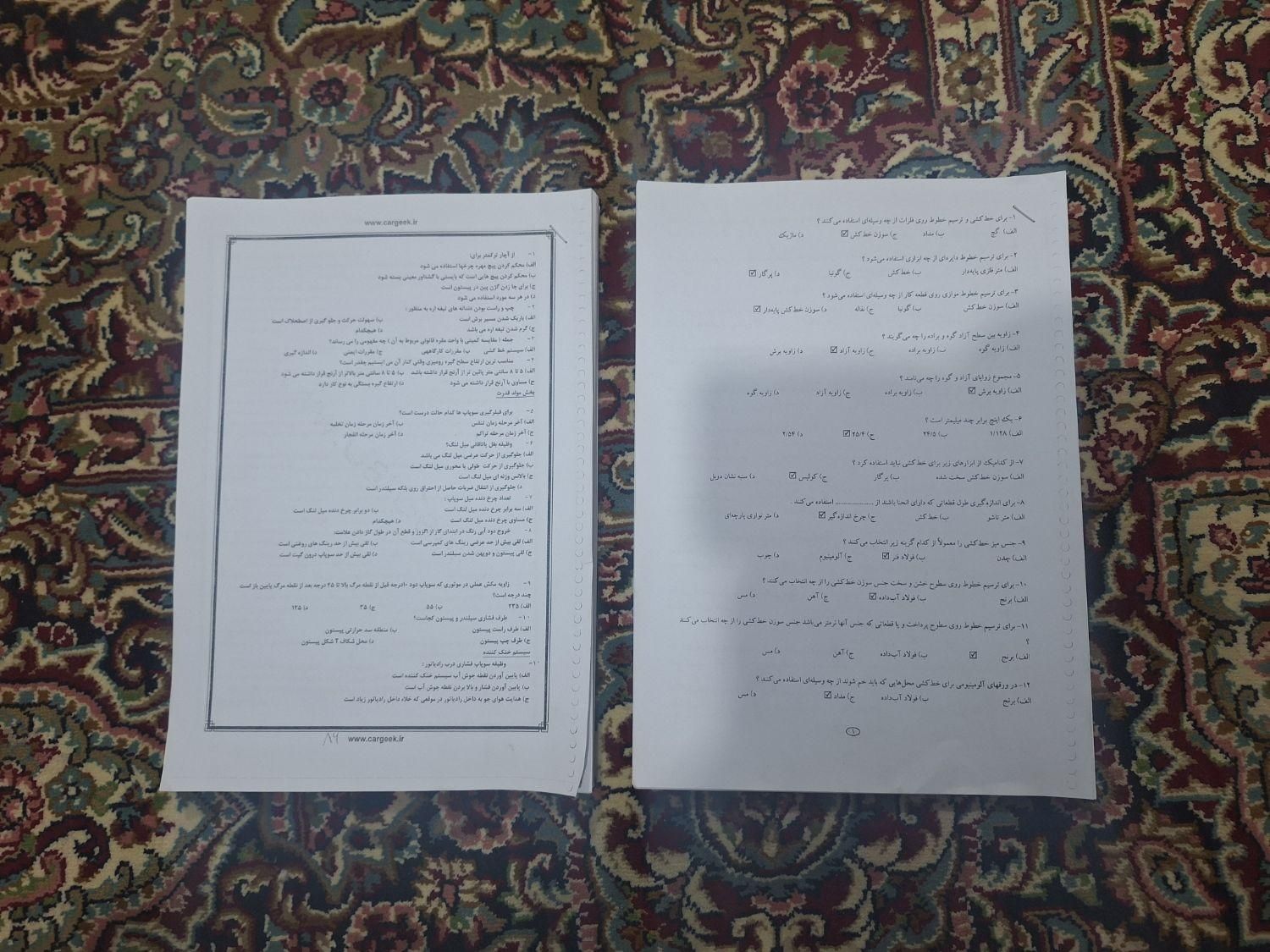سولات ازمون گلگهر شرکت نظم آوران رشته مکانیک|کتاب و مجله آموزشی|سیرجان, |دیوار