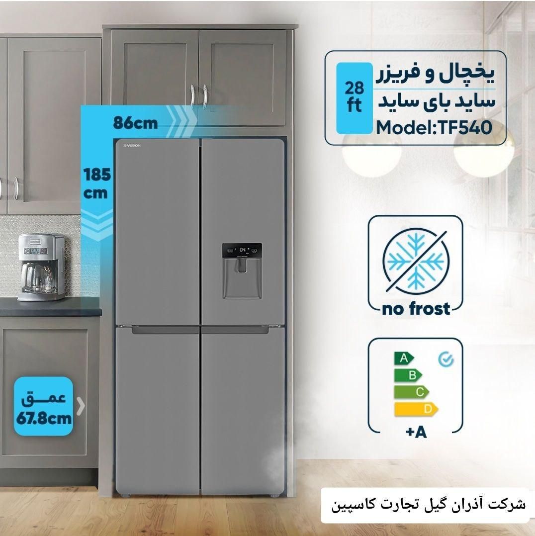 یخچال فریزر چهاردرب ایکس ویژن|یخچال و فریزر|رشت, گلباغ نماز|دیوار