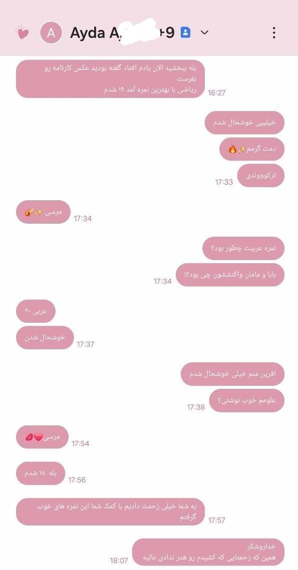 تدریس ریاضی و دروس ابتدایی تا دبیرستان(توسط خانم)|خدمات آموزشی|تبریز, |دیوار