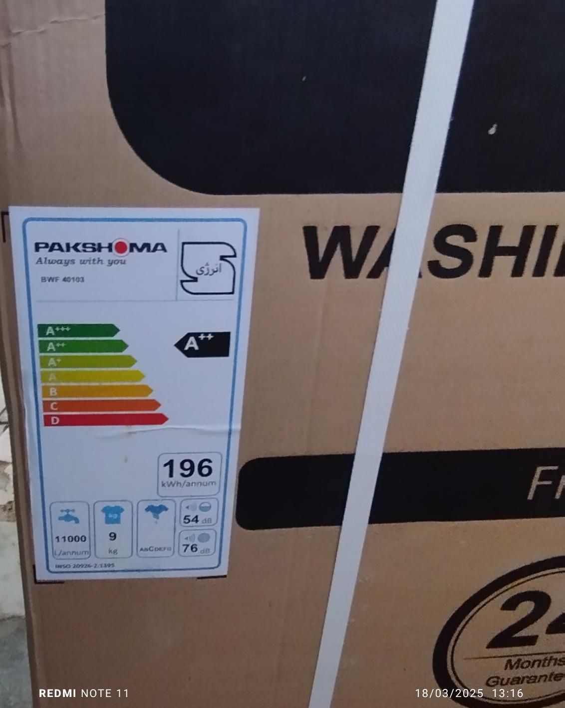 ماشین لباسشویی پاکشوما - Pakshoma|ماشین لباسشویی و خشککن لباس|گناباد, |دیوار