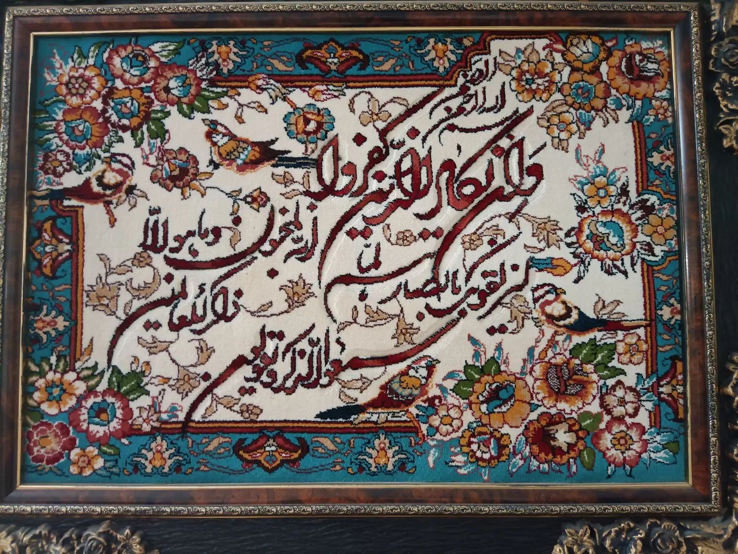 تابلو فرش وان یکاد|تابلو فرش|تهران, طرشت|دیوار