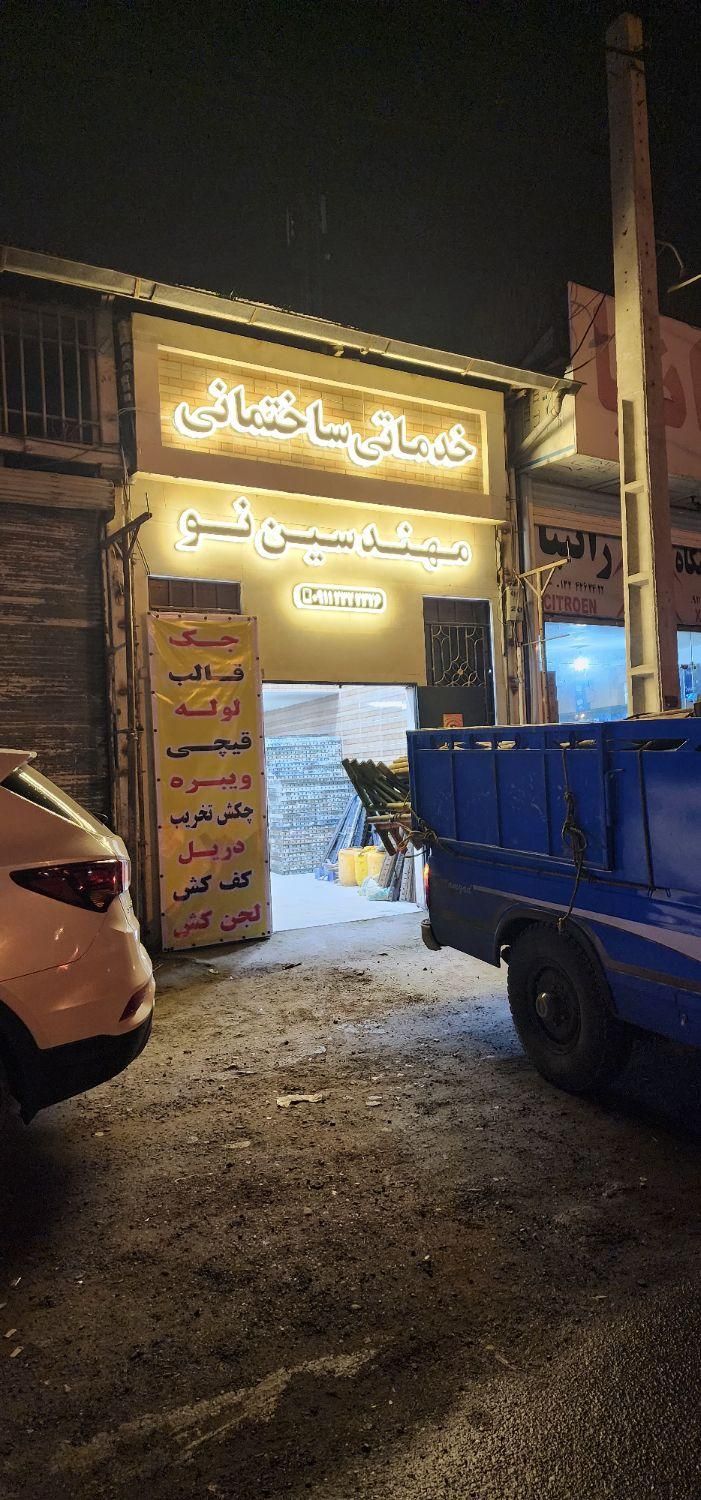 اجاره ی جک قالب لوله قیچی پیمانکاری اسکلت و...|خدمات پیشه و مهارت|رشت, پل تالشان|دیوار