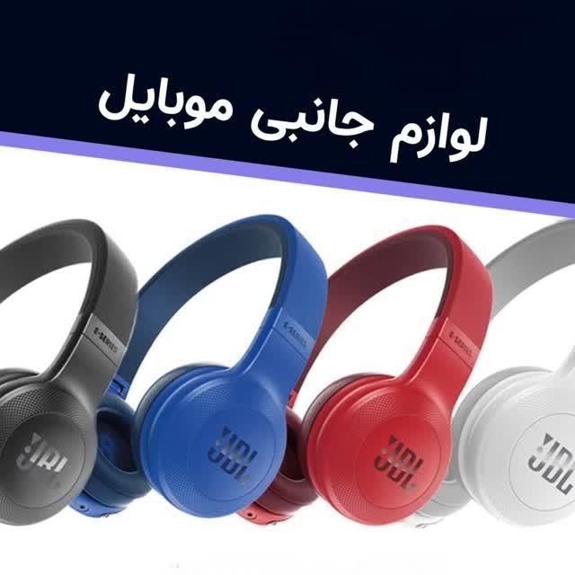 لوازم جانبی موبایل به صورت یکجا|لوازم جانبی موبایل و تبلت|بیرجند, |دیوار