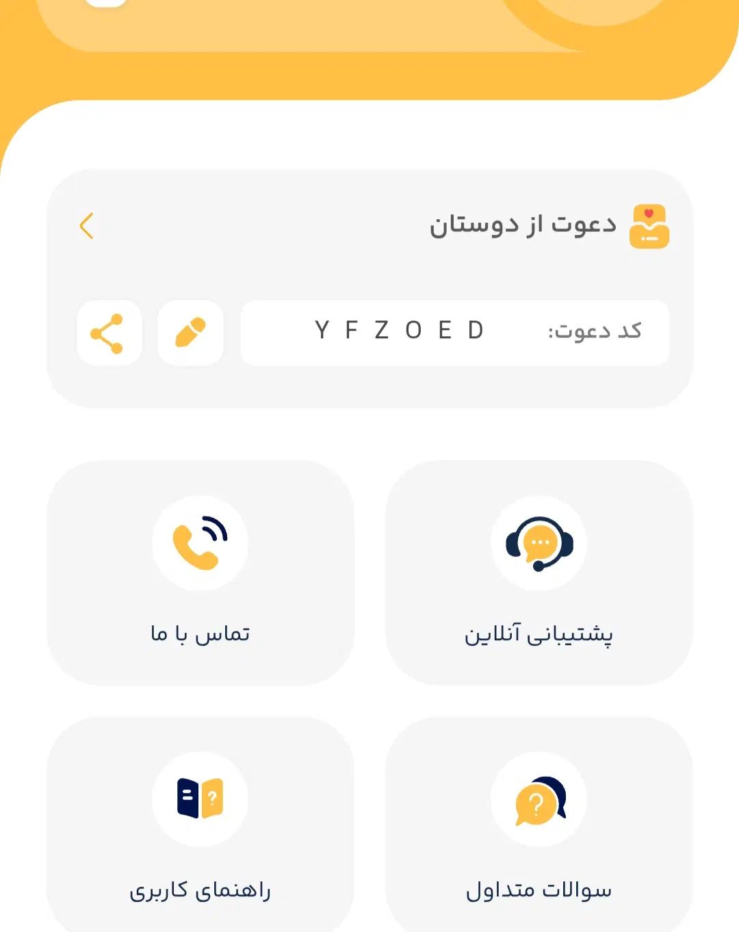 کد معرف برنامه مهان ۵۰ هزار تومانی|کارت هدیه و تخفیف|تهران, آذری|دیوار