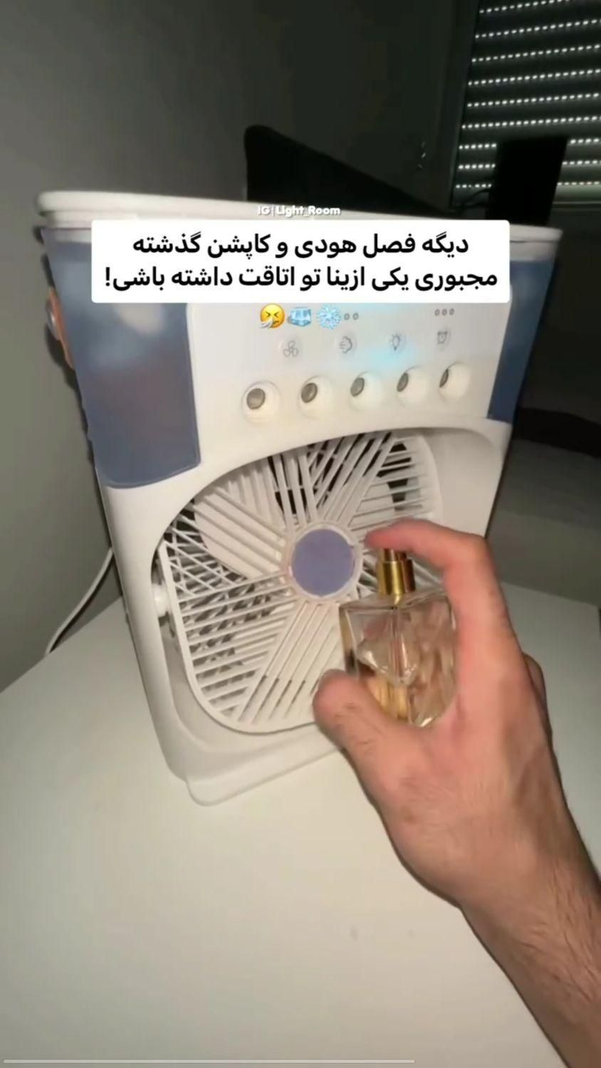 قابلیت خنک کردن حراج شد|پنکه و تصفیه‌کنندهٔ هوا|زابل, |دیوار