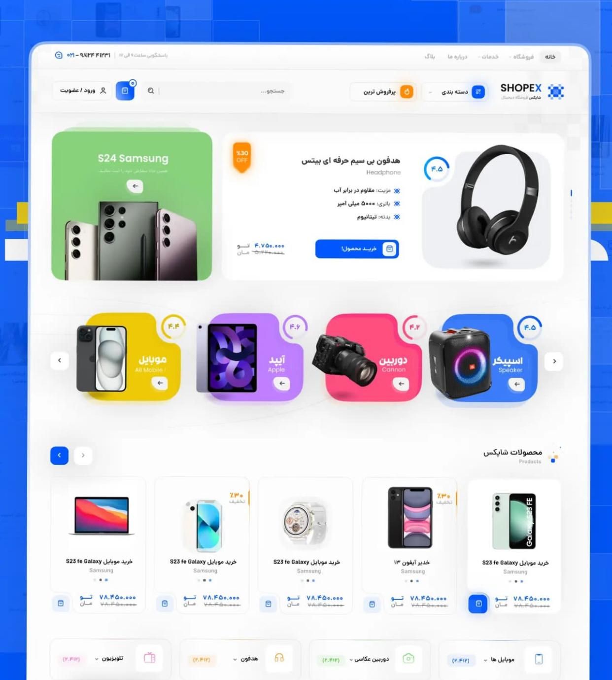 طراحی سایت ، سئو ارتباط مستقیم با طراح|خدمات رایانهای و موبایل|تهران, نارمک|دیوار