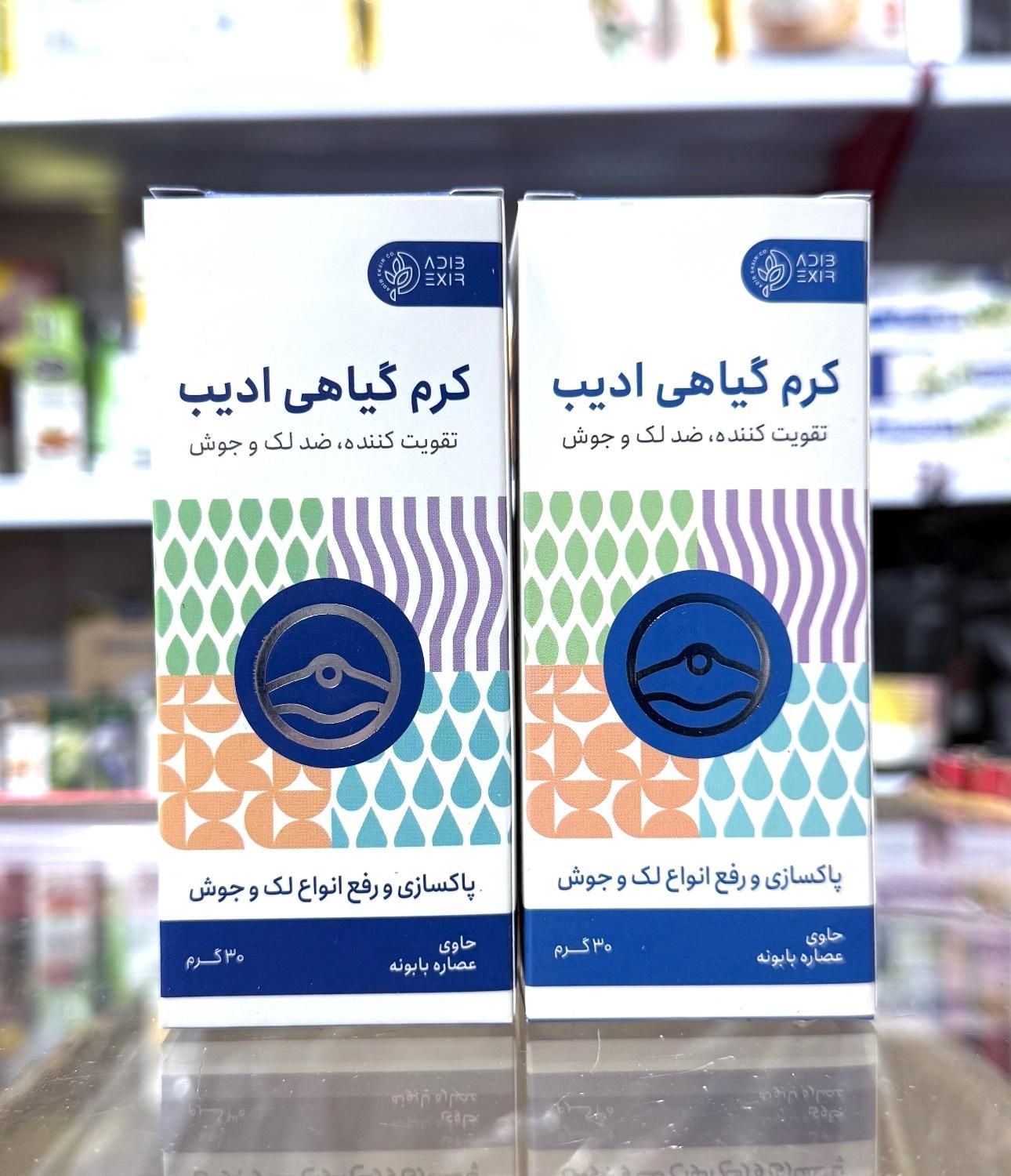 کرم ضد لک و ضد جوش قوی|آرایشی، بهداشتی، درمانی|کوهدشت, |دیوار