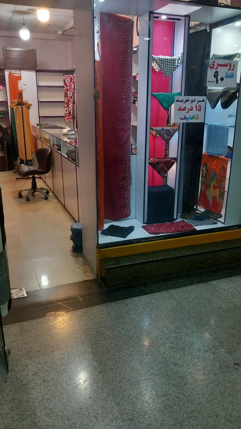 فروش مغازه در مجتمع تجاری زیتون - موقعیتی استثنایی|فروش مغازه و غرفه|تهران, بروجردی|دیوار