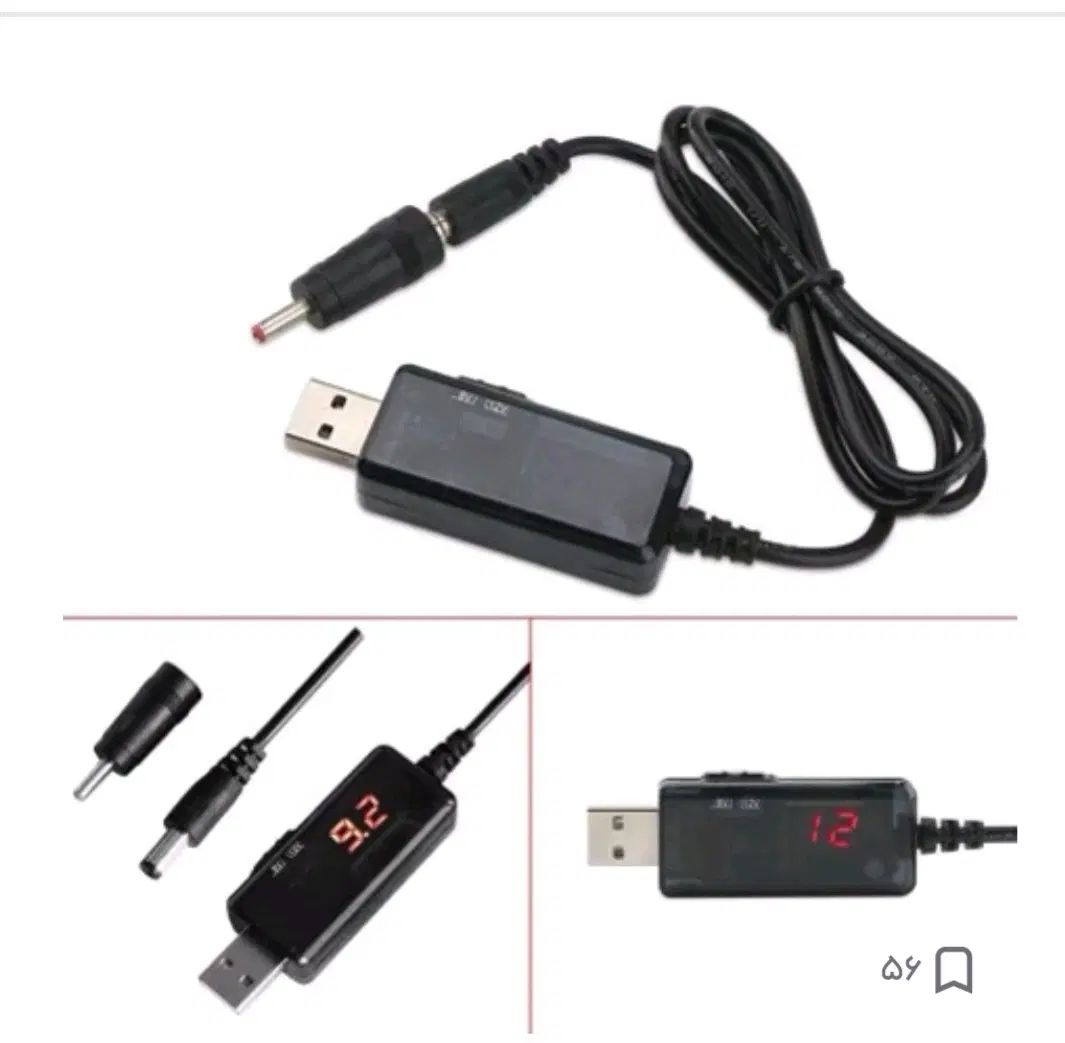 کابل اتصال usb  .مودم به پاوربانک موقع قطع برق|مودم و تجهیزات شبکه|اراک, |دیوار