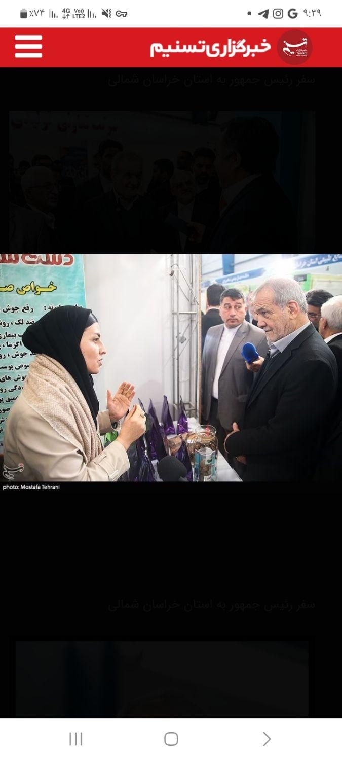 قارچ شیتاکه وگانودرمادرمان زگیل تناسلی وکبدچرب|آرایشی، بهداشتی، درمانی|تهران, تهرانسر شرقی|دیوار