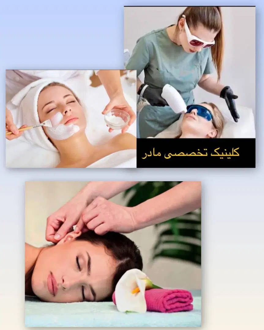 سلام بر تو و پوستی ب لطافت ابریشم فیشال و لیزر مو|خدمات آرایشگری و زیبایی|اهواز, گلستان|دیوار