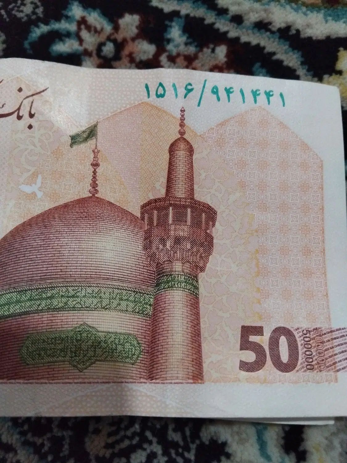 ضامن بانک ملی طرح مهربانی با رتبه اعتباریم Bهستم|خدمات مالی، حسابداری، بیمه|قم, شاه ابراهیم|دیوار