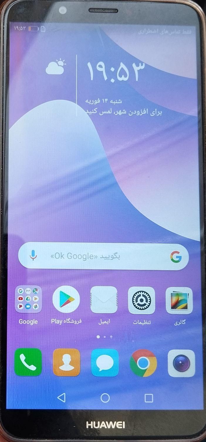 هواوی Y7 Prime (2018) با حافظهٔ ۳۲ گیگابایت|موبایل|شیراز, هفت تنان|دیوار