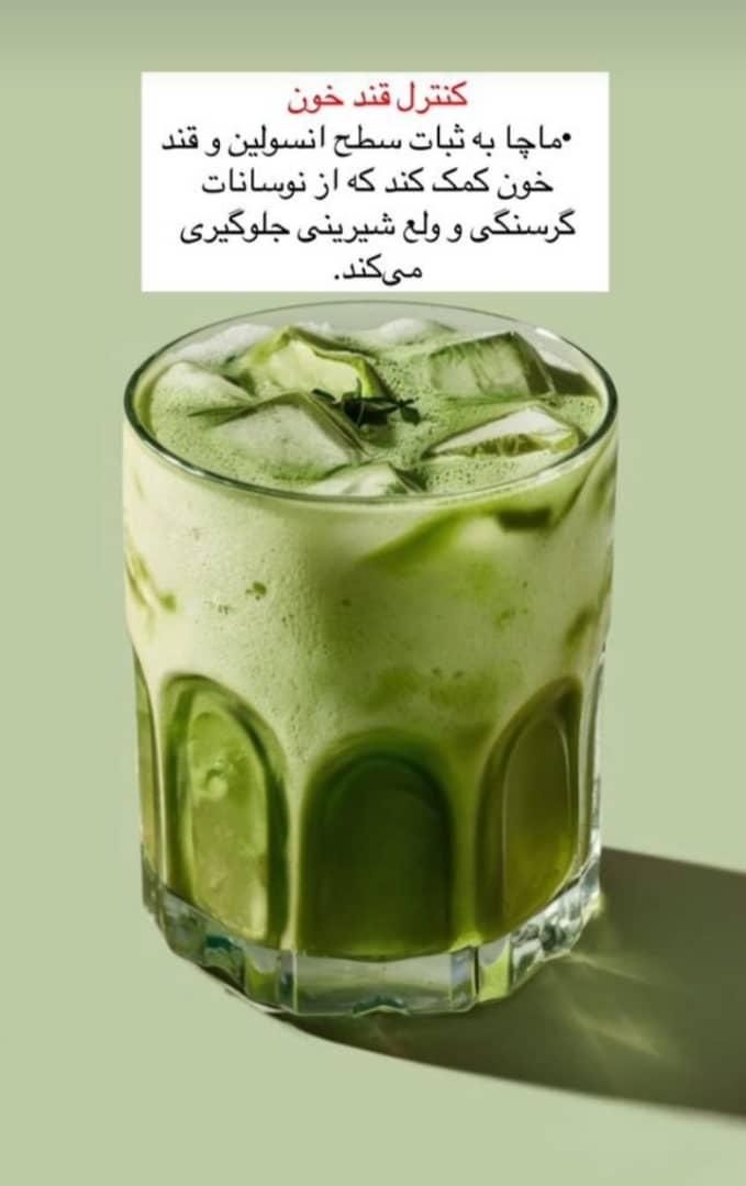 راز زیبایی و لاغری|خوردنی و آشامیدنی|شیراز, چنچنه|دیوار