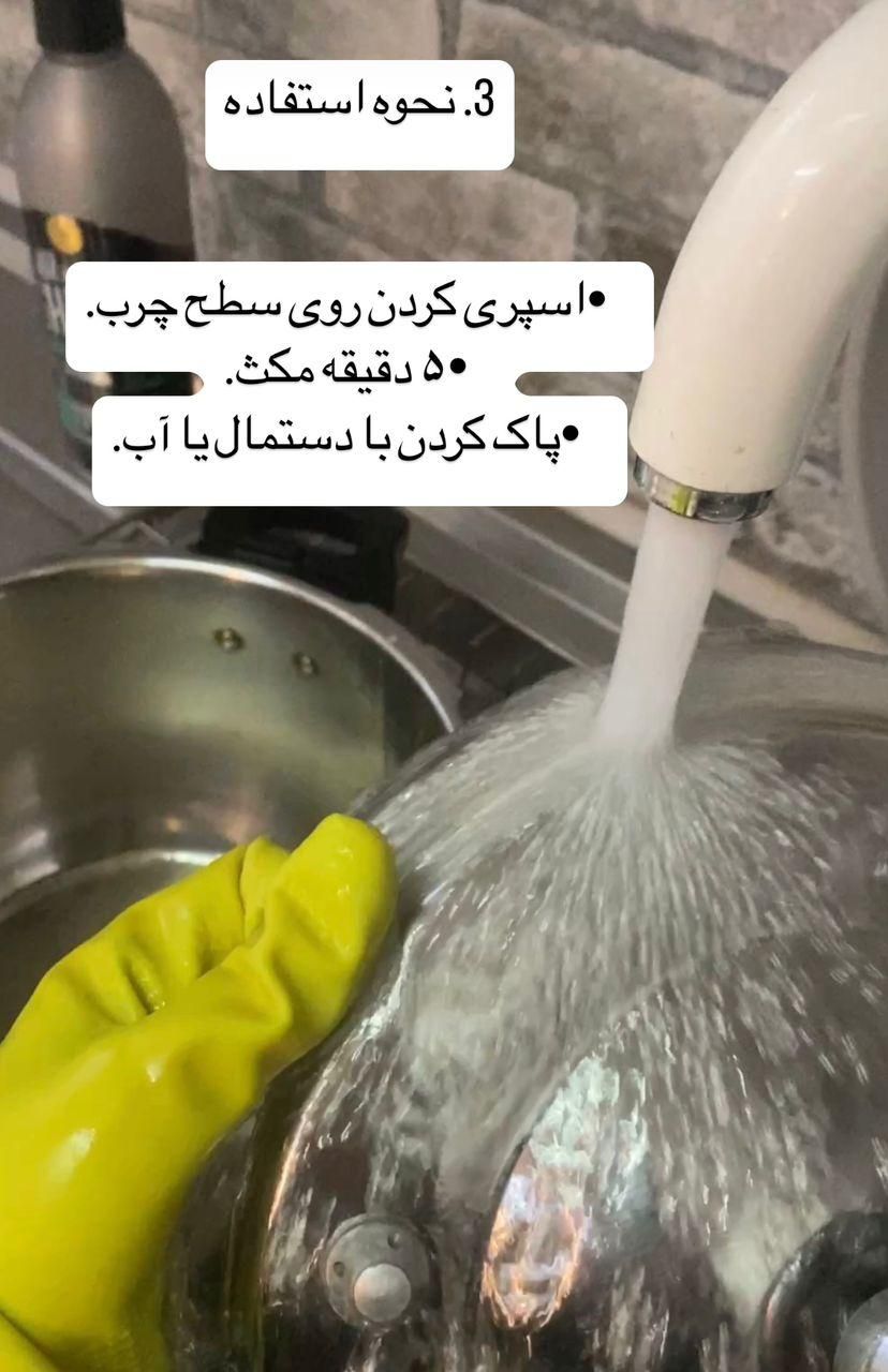 فروش اسپری چربی زدا|مواد شوینده و دستمال کاغذی|تهران, آجودانیه|دیوار