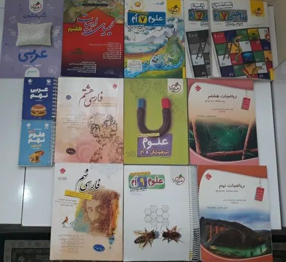کتاب کمک اموزشی ششم‌هفتم هشتم نهم تیزهوشان کمپلکس|کتاب و مجله آموزشی|اصفهان, شمس آباد|دیوار