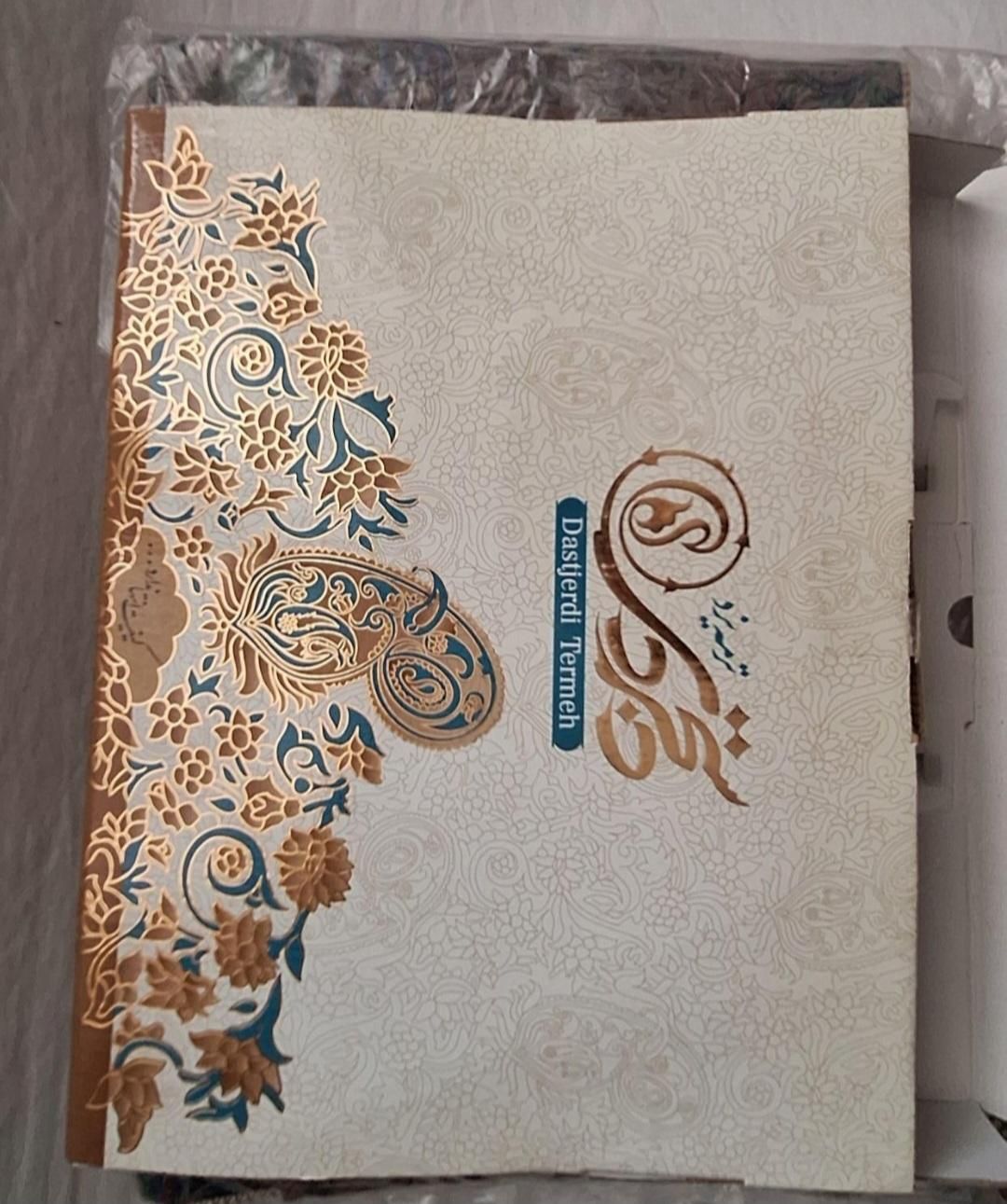 سجاده ترمه یزد|صنایع دستی و سایر لوازم تزئینی|تهران, ابوذر|دیوار