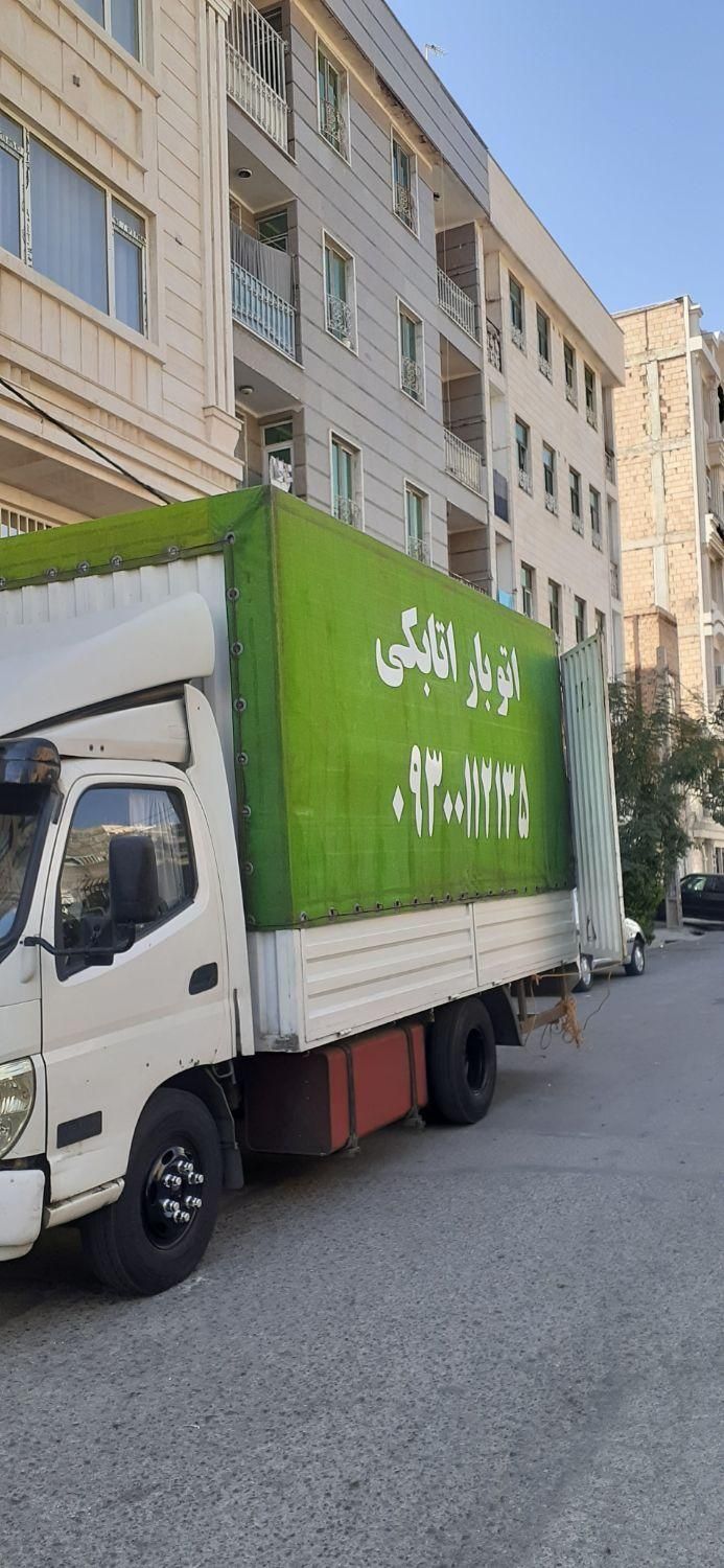 باربری اتابک اسلامشهرگلستان واوان صالحیه رباط کریم|خدمات حمل و نقل|گلستان (تهران), |دیوار