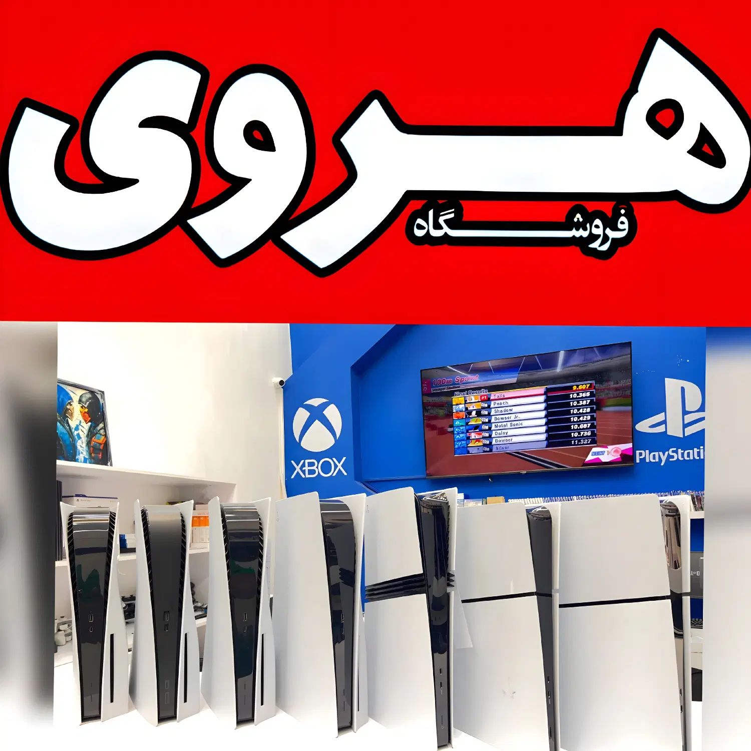تعویض PS5پرو/اسلیم فت/بازی قابلنصب 2216.7021/4|کنسول، بازی ویدئویی و آنلاین|تهران, هروی|دیوار