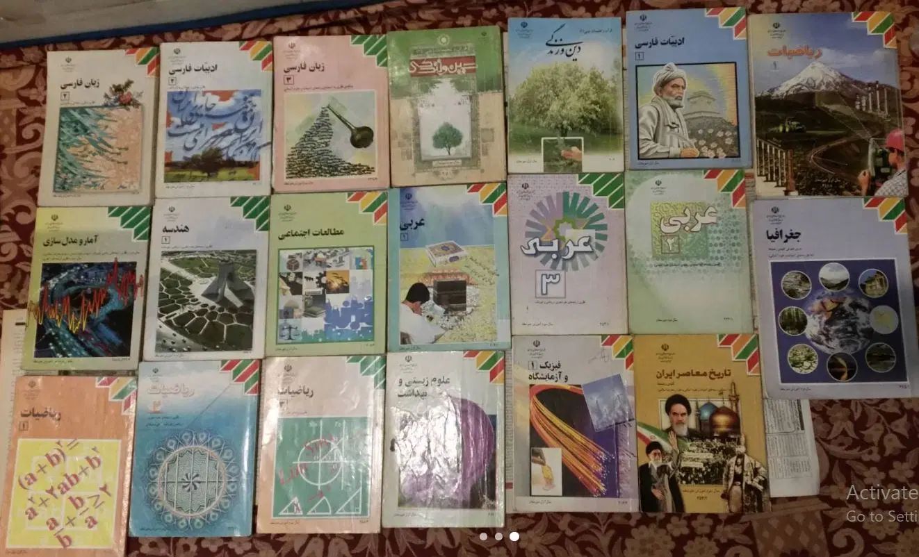 کتاب درسی قدیمی دبیرستان|کتاب و مجله آموزشی|تهران, آبشار|دیوار