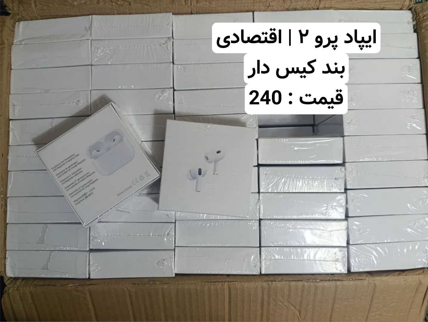 ایرپاد (های‌کپی) پرو اپل آکبند با قیمت باورنکردنی|لوازم جانبی موبایل و تبلت|مشهد, نکاح|دیوار