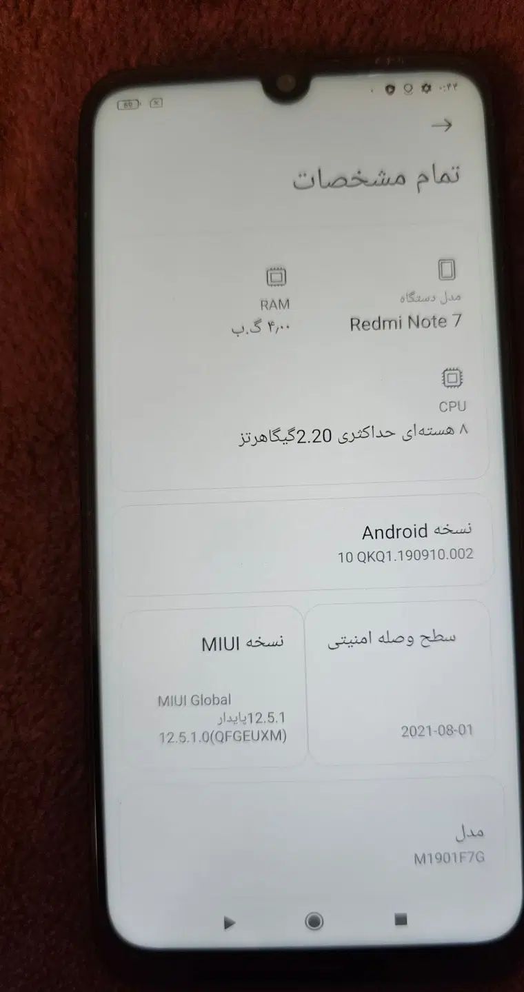 گوشی شیاومی ردمی نوت ۷ رم ۴ حافظه ۱۲۸|موبایل|ری, دیلمان|دیوار