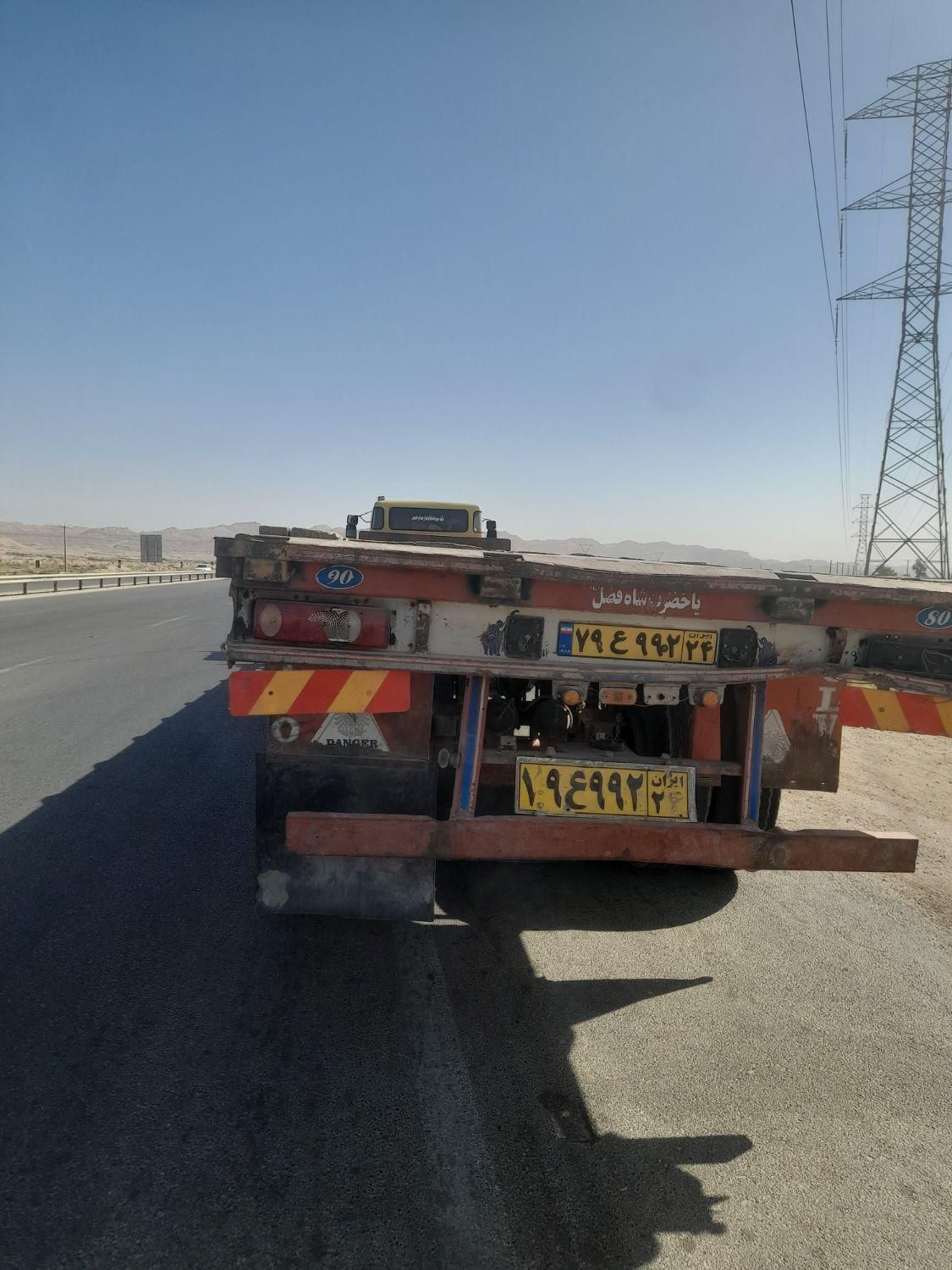 تریلی کفی|خدمات حمل و نقل|امیدیه, |دیوار