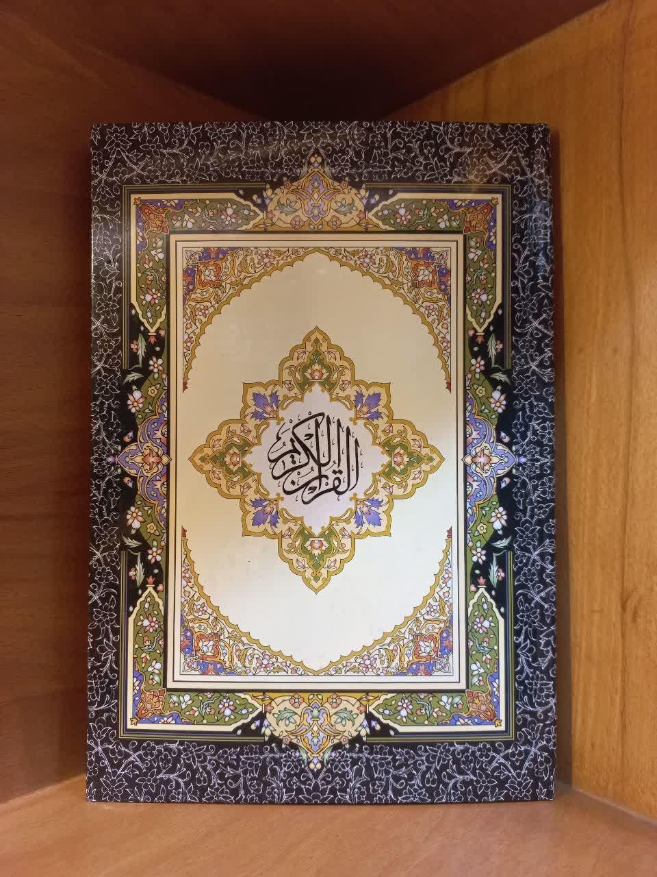 قرآن حزبی،نیم حزبی و جزء مسجدی|کتاب و مجله مذهبی|مشهد, شهید هاشمی نژاد|دیوار