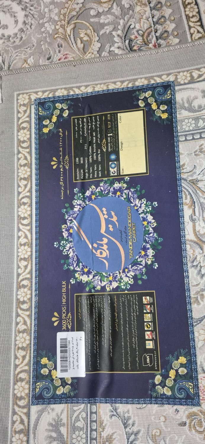 یک عدد فرش ۱۲ متری گل برجسته کاشان|فرش|تهران, تهران‌نو|دیوار
