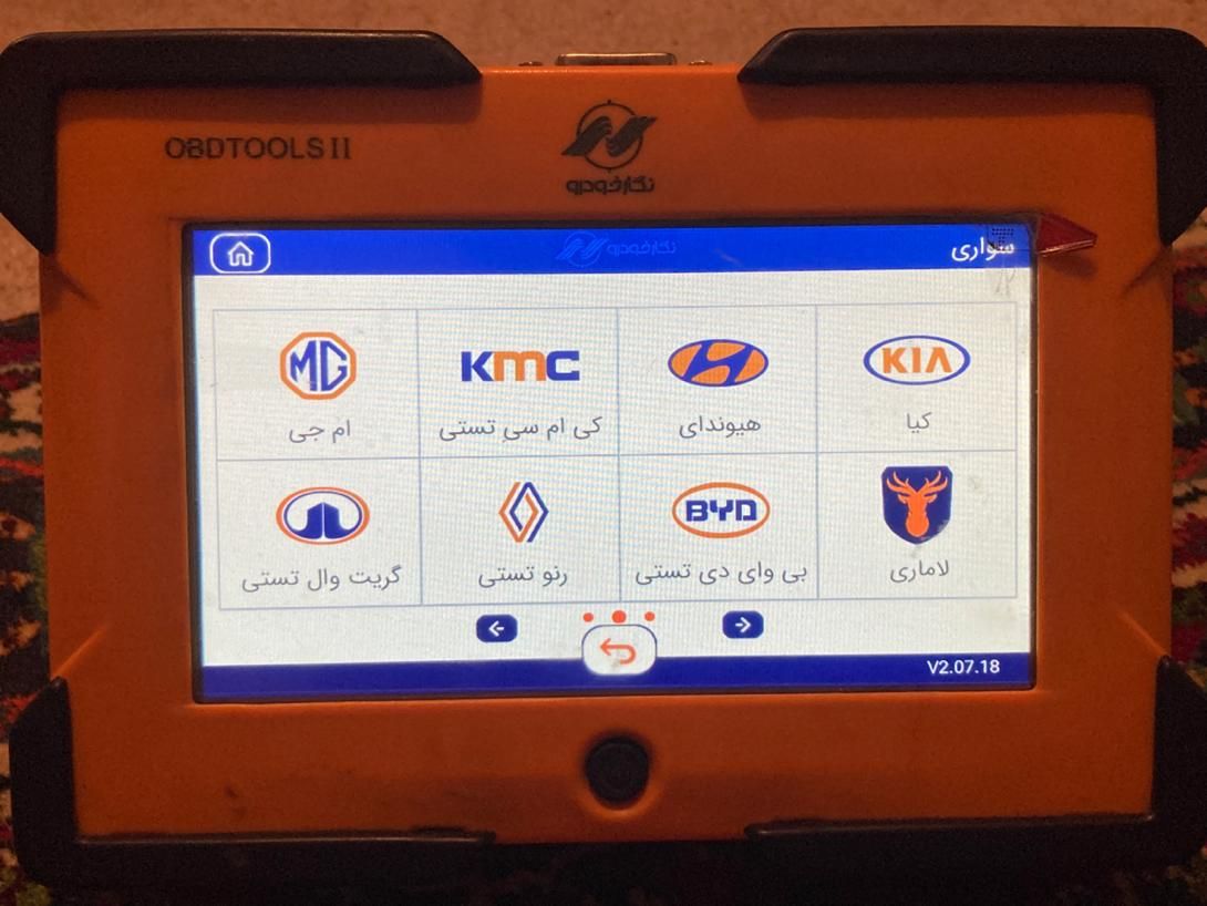 دیاگ نگار|قطعات یدکی و لوازم جانبی|شیراز, عفیف‌آباد|دیوار