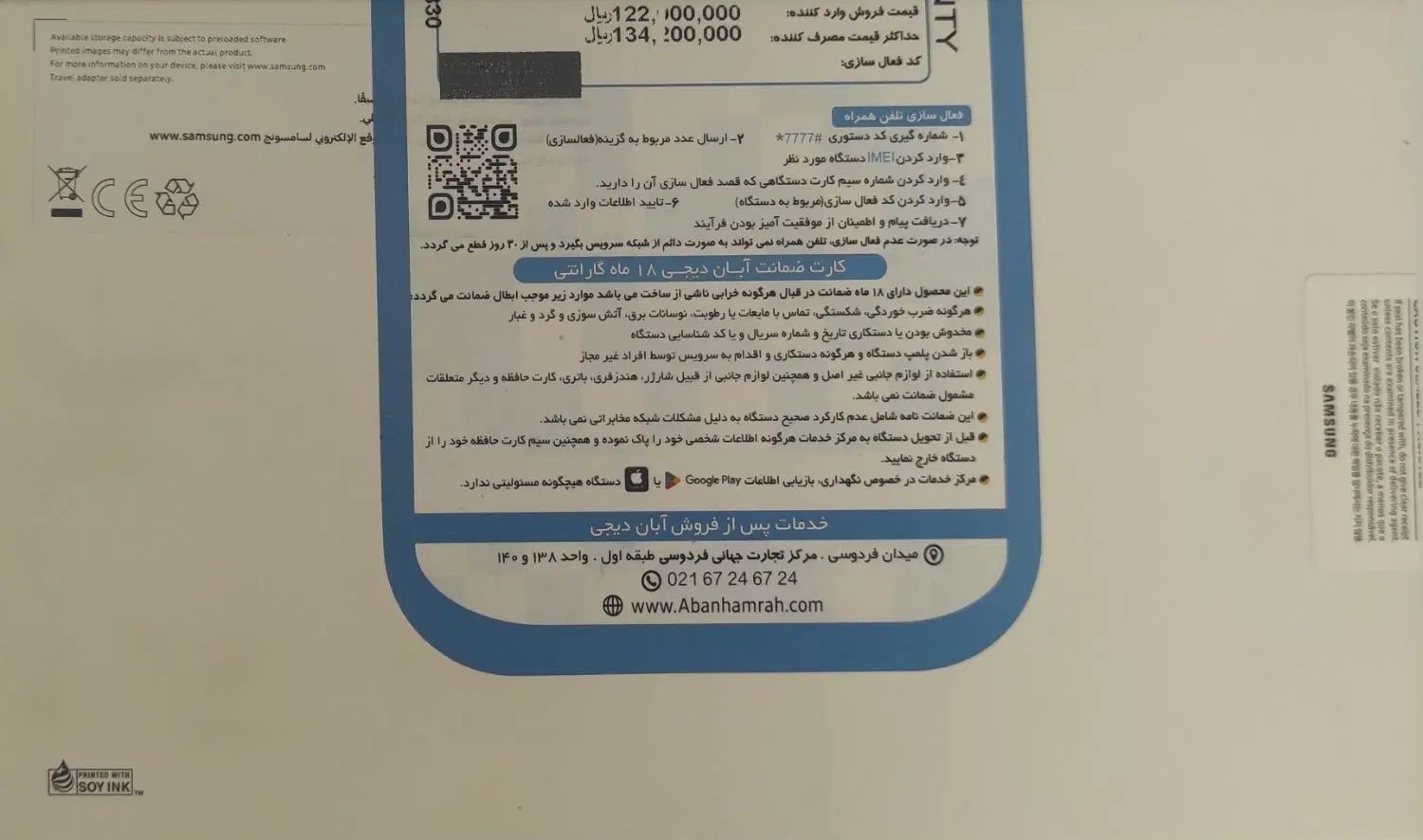 فروش|تبلت|تهران, اقدسیه|دیوار