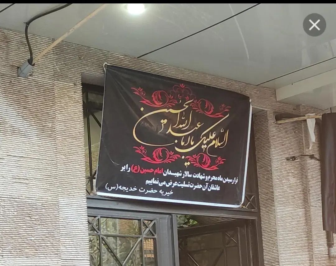 فروش اقلام اهدایی داروهای گیاهی|عمده‌فروشی|کرج, کارخانه قند|دیوار