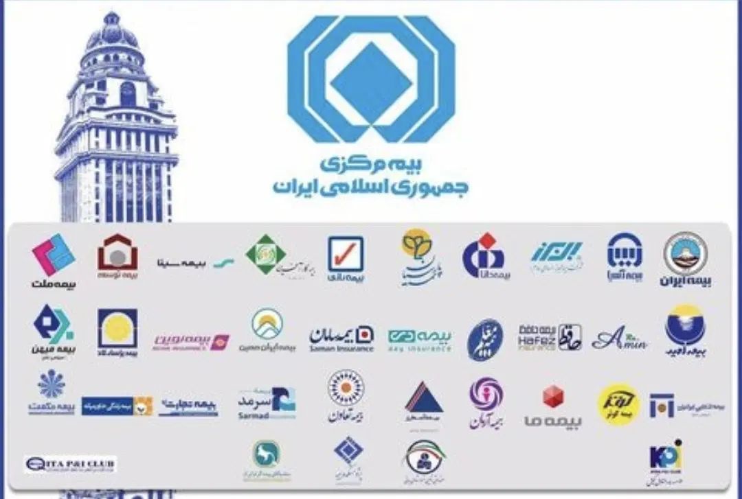 صدور انواع بیمه تمامی شرکتها|خدمات مالی، حسابداری، بیمه|کرمانشاه, |دیوار