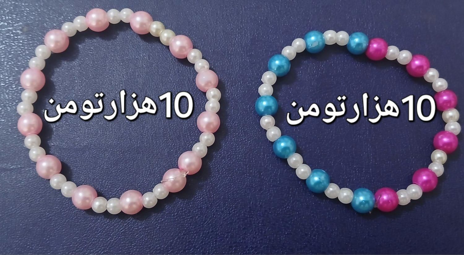 دستبند|بدلیجات|شهریار, |دیوار