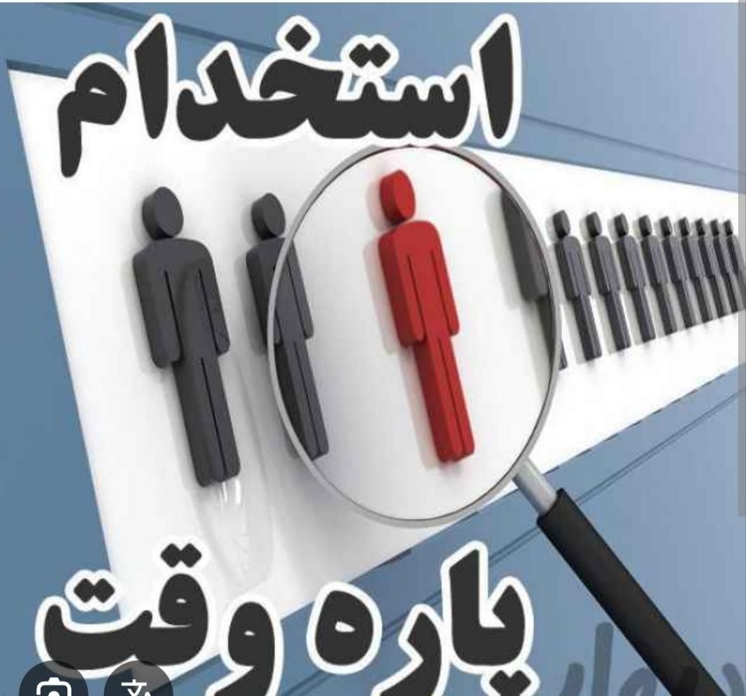 پروژه تجاری|استخدام اداری و مدیریت|تبریز, |دیوار