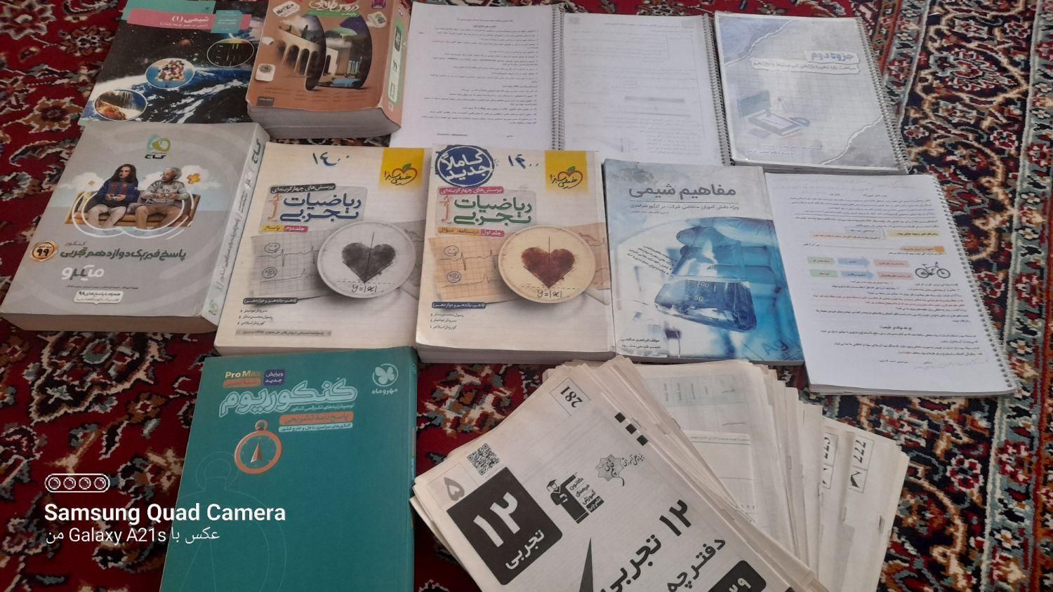 کتاب های کنکور|کتاب و مجله آموزشی|مشهد, مهدی آباد|دیوار